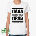 Женская футболка органик