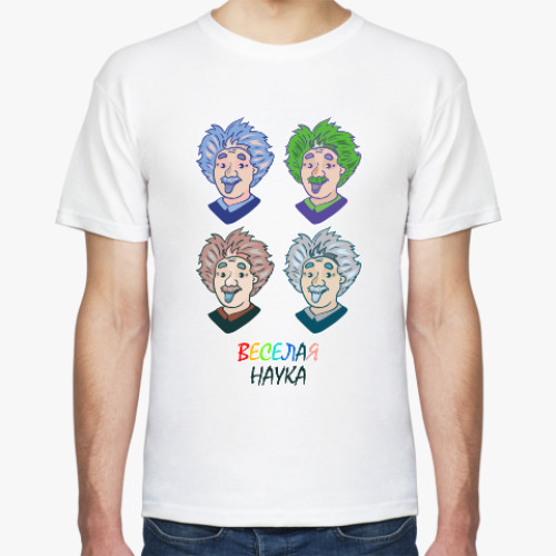 Футболка с принтом Альберт Эйнштейн