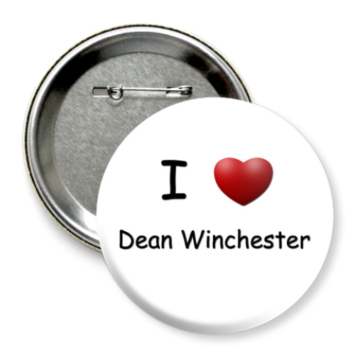 Значок 75мм с принтом  I Love Dean