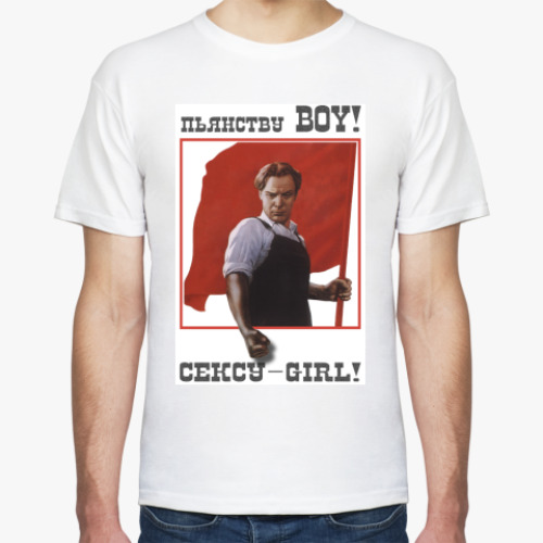 Футболка с принтом Пьянству бой!