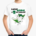 Детская футболка