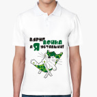 Мужская рубашка поло