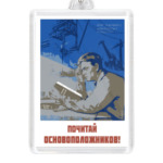 Всем полезно