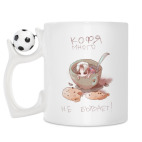 Кружка с футбольным мячиком