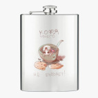 Фляжка стальная