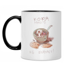 Кружка двухцветная