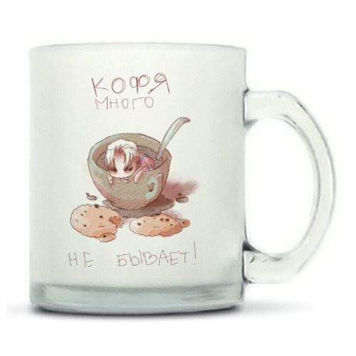 Кружка матовая с принтом Кофя много не бывает