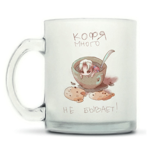 Кружка матовая с принтом Кофя много не бывает