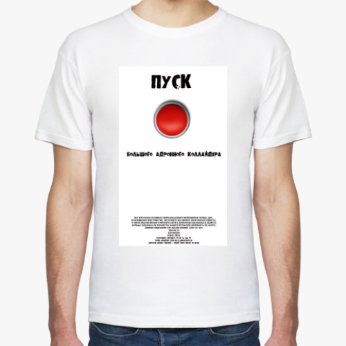 Футболка с принтом Пуск большого ад. коллайдера