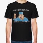 Я Врач, я не хочу лечить