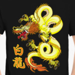 Белый дракон