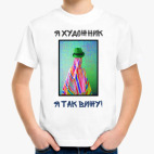 Детская футболка