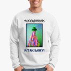 Свитшот