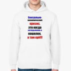 Толстовка худи