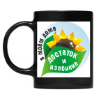 Кружка цветная UV-DTF