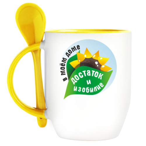 Кружка с ложкой с принтом Достаток и изобилие