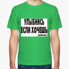 Мужская футболка