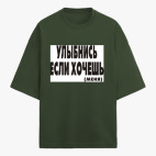 Футболка оверсайз