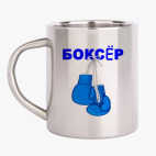 Кружка металлическая