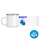 Кружка металлическая белая (круговая запечатка)