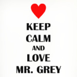Люблю мистера Грея