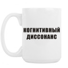 Кружка 420 мл