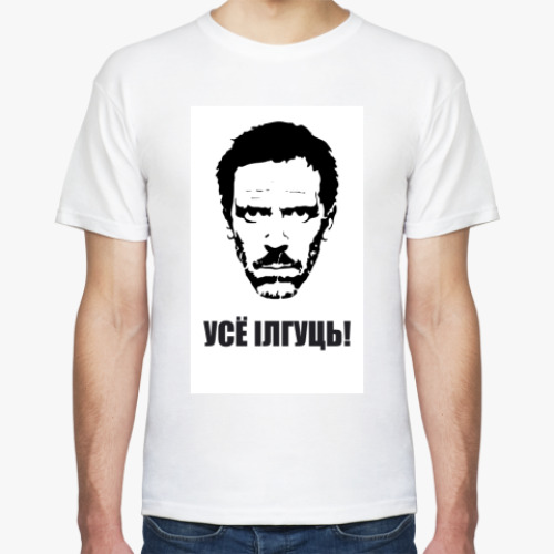 Футболка с принтом Хаус