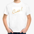 Детская футболка