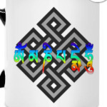 Буддистская мантра Ом мани падмэ  хум с узлом