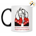 Кружка-хамелеон