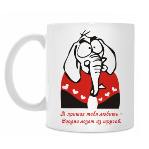 Кружка с принтом 'Слон'