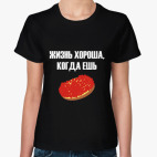 Женская футболка