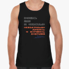 Мужская майка