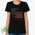 Женская футболка органик