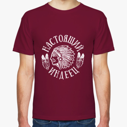 Футболка с принтом Настоящий индеец