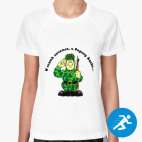 Женская спортивная футболка