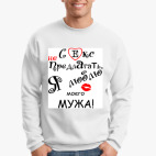 Свитшот