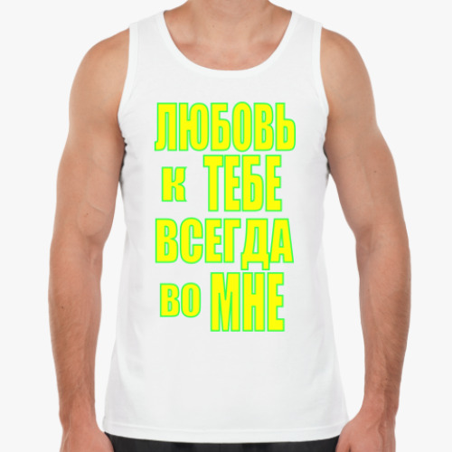 Майка с принтом Любовь во мне
