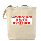 Холщовая сумка