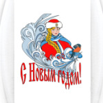 снегурочка