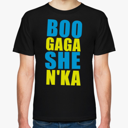Футболка с принтом Бугагашенька