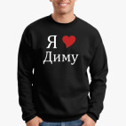 Свитшот