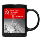 Кружка цветная UV-DTF