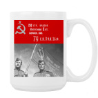 Кружка 420 мл