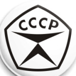 Знак качества СССР