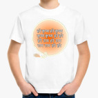 Детская футболка