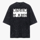 Футболка оверсайз вареная
