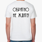 Мужская футболка органик