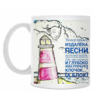 Кружка 330 мл