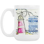 Кружка 420 мл